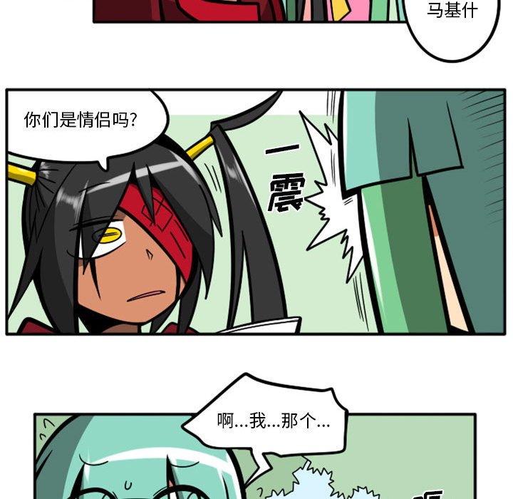 第 28 页