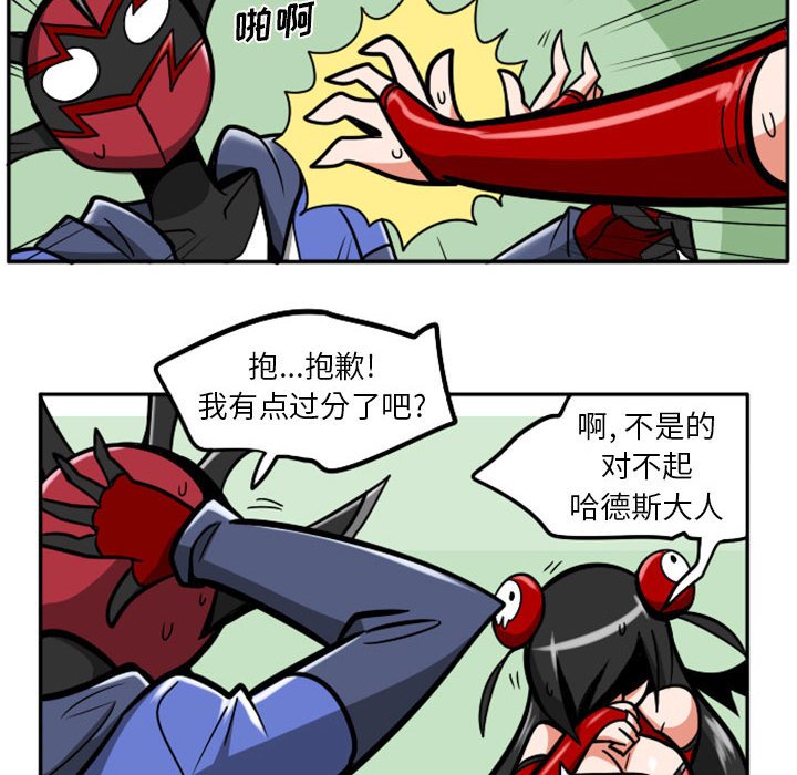 第 45 页