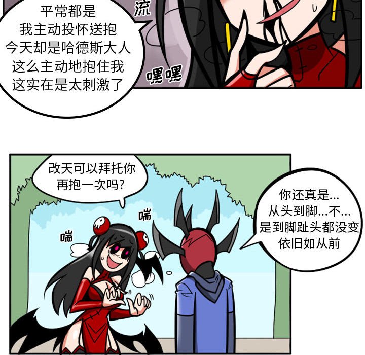 第 47 页