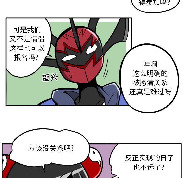 第 49 页