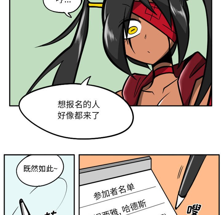 第 52 页