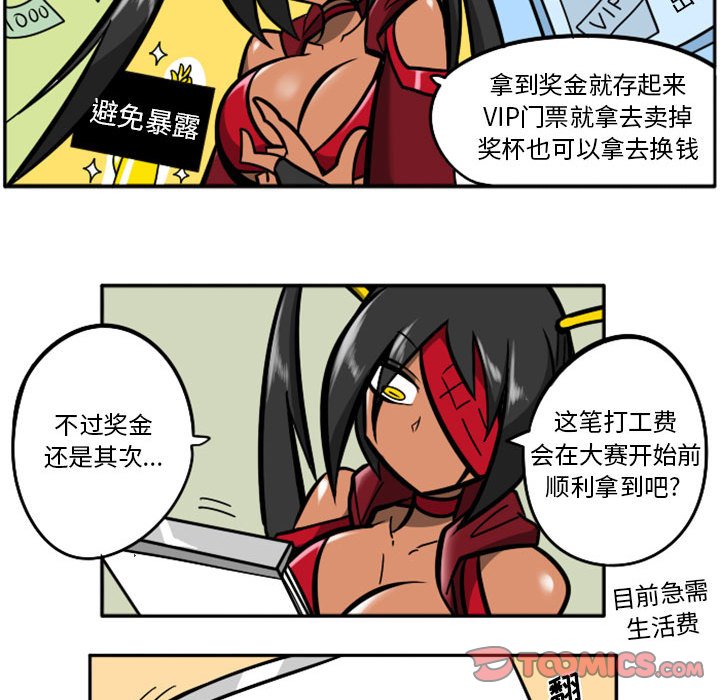 第 54 页