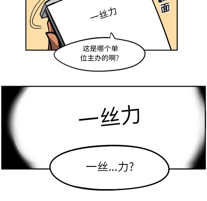 第 55 页