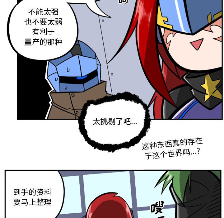 第 63 页