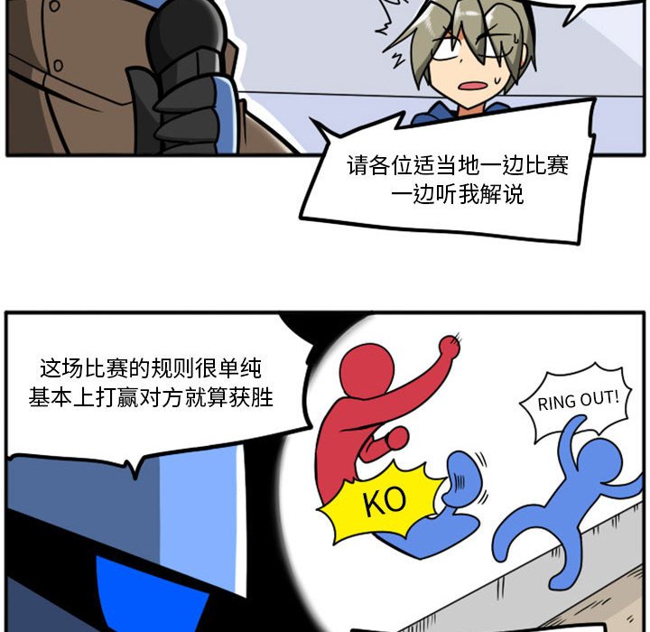 第 28 页