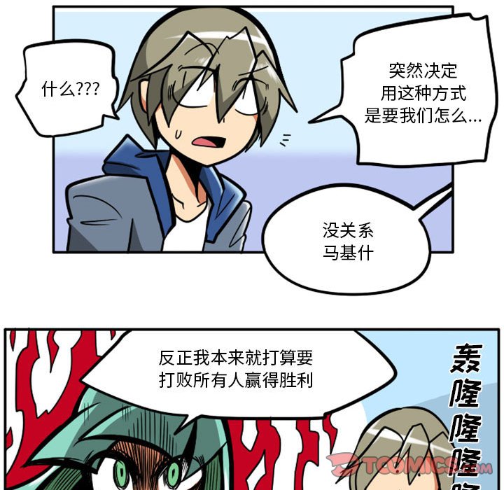 第 38 页