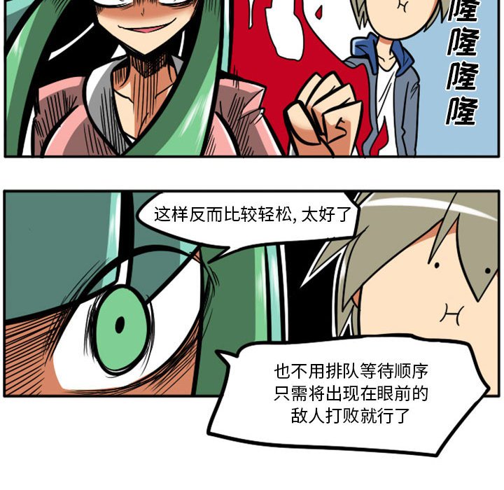 第 39 页