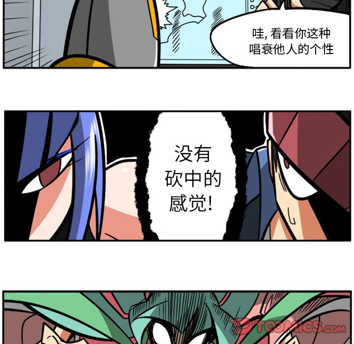 第 54 页