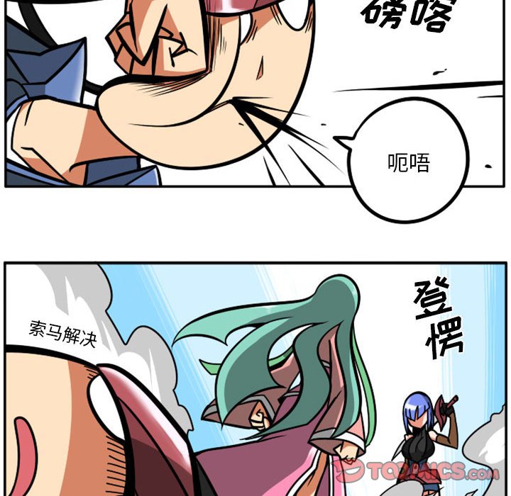 第 58 页