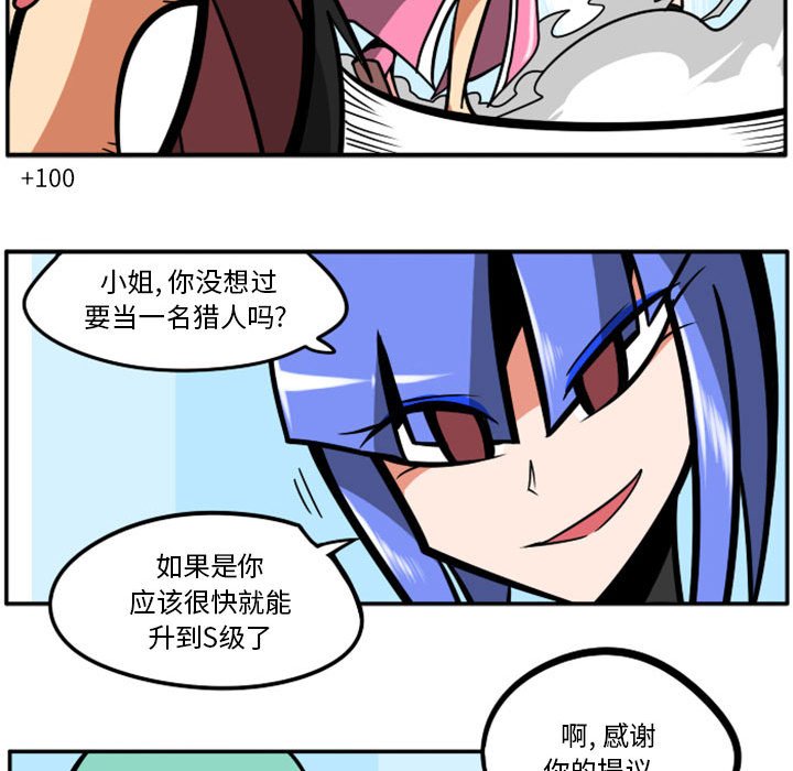 第 59 页