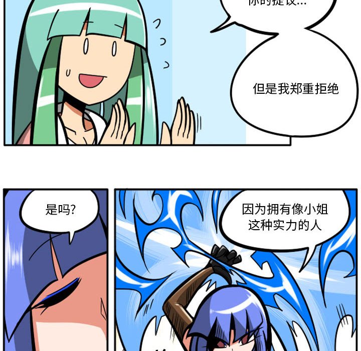 第 60 页