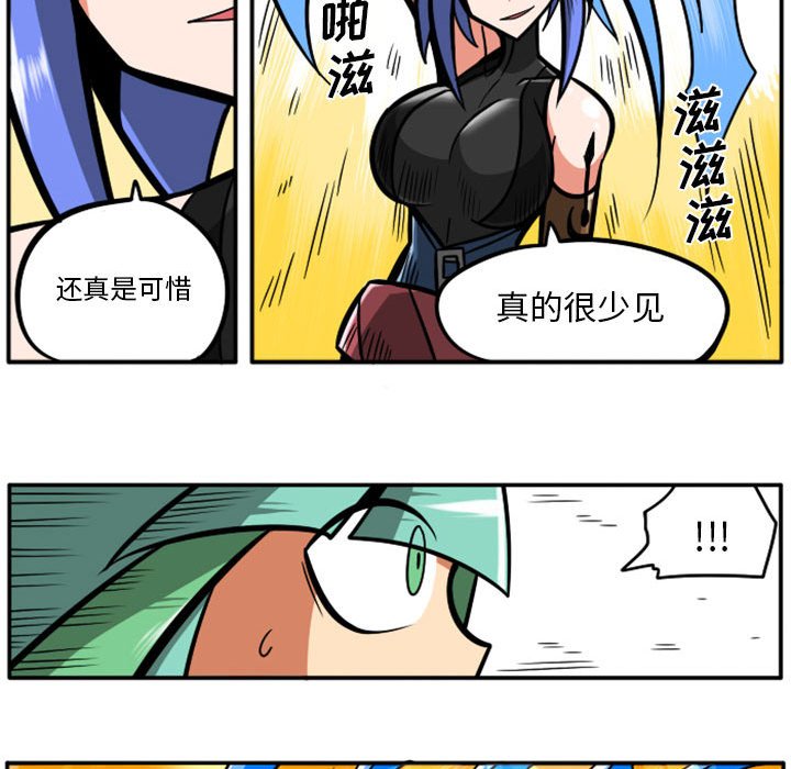 第 61 页