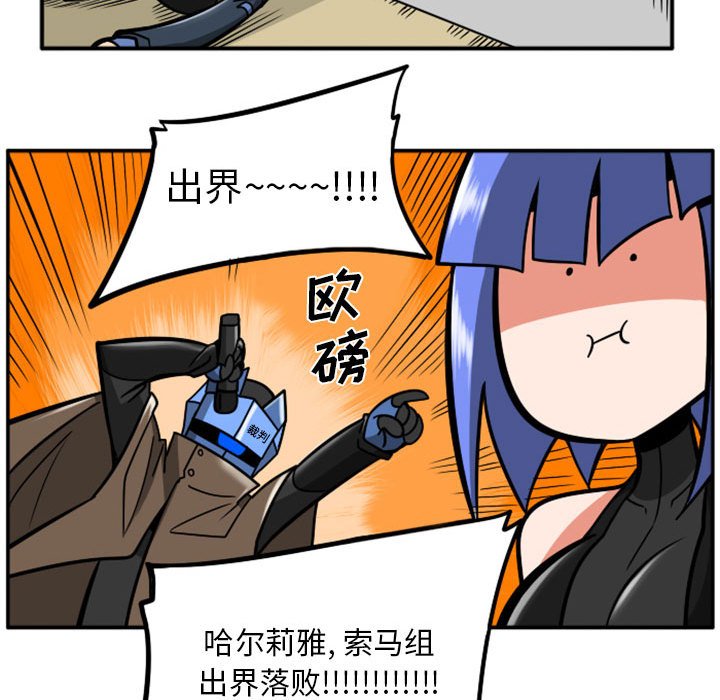第 67 页