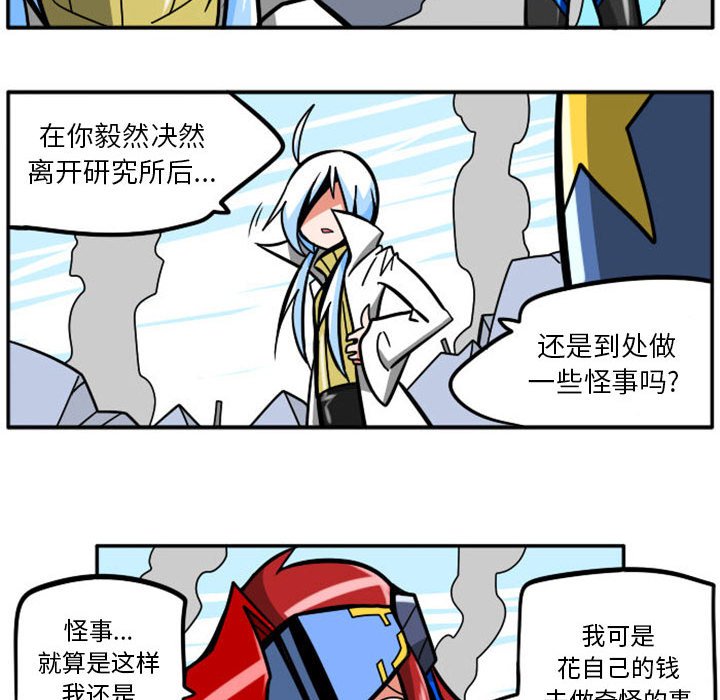 第 28 页