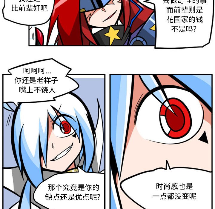 第 29 页