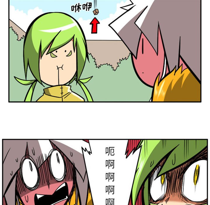 第 51 页