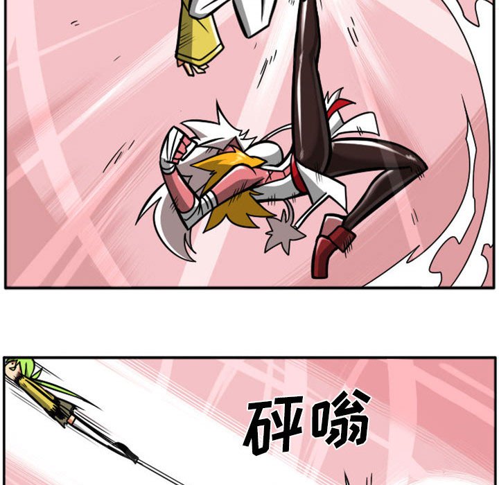 第 56 页