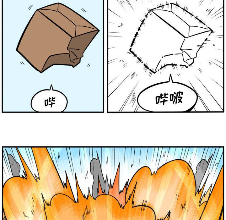 第 67 页
