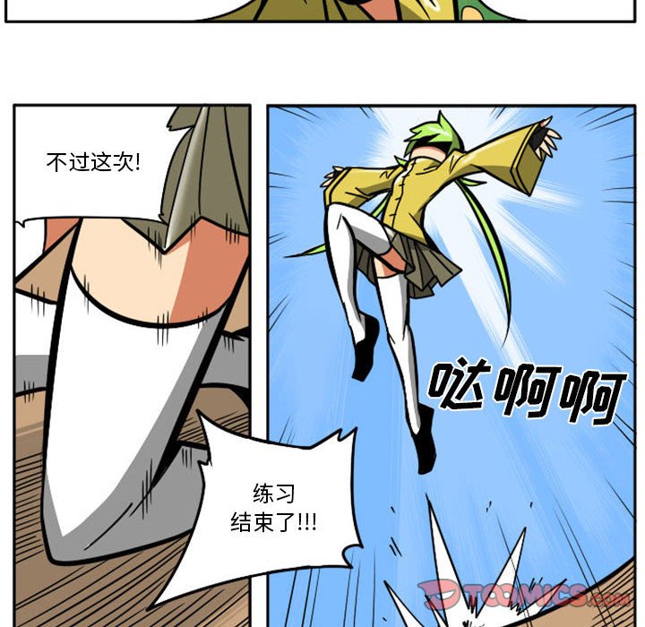 第 23 页