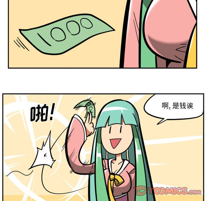 第 35 页