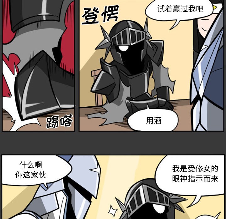 第 48 页
