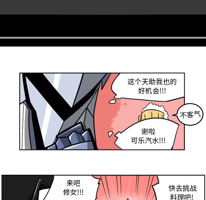 第 56 页