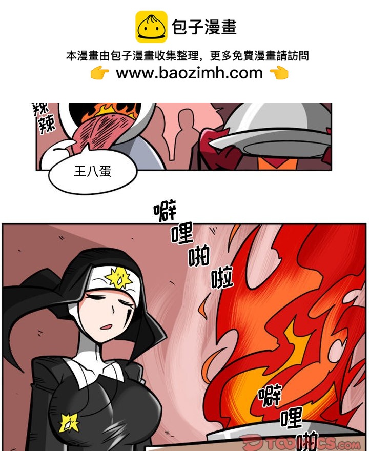 第 58 页