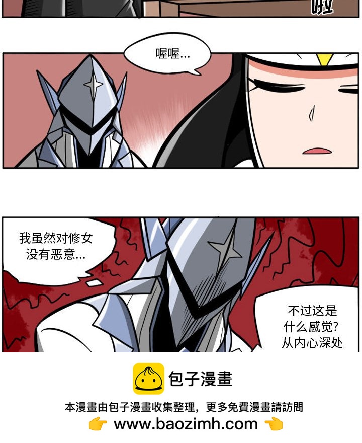 第 59 页