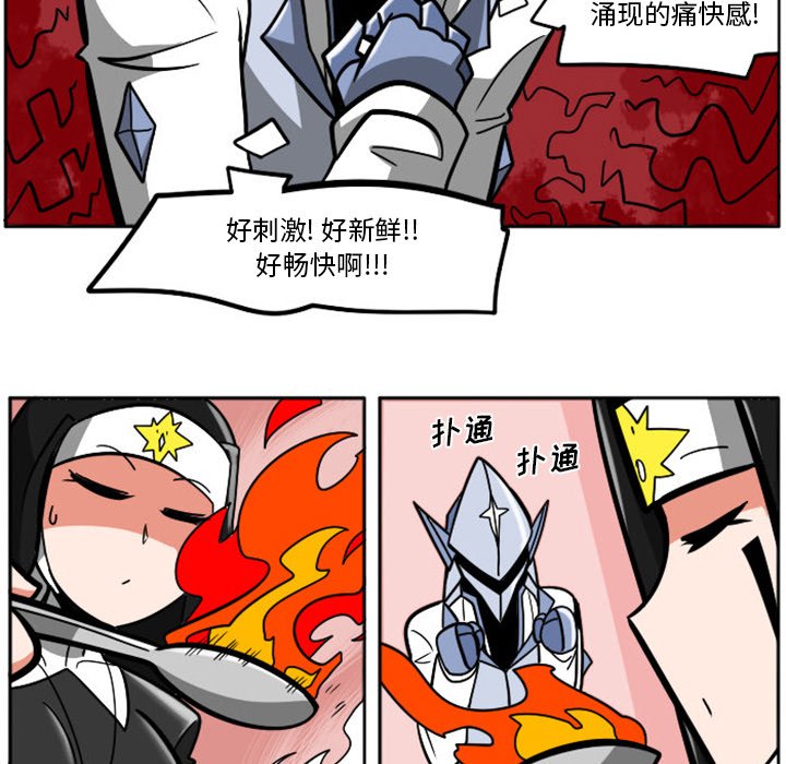 第 60 页