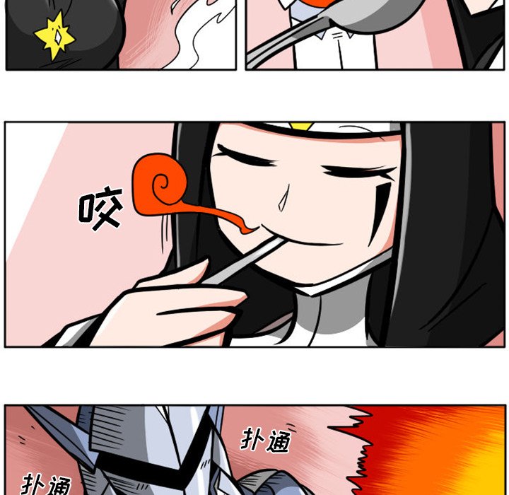 第 61 页