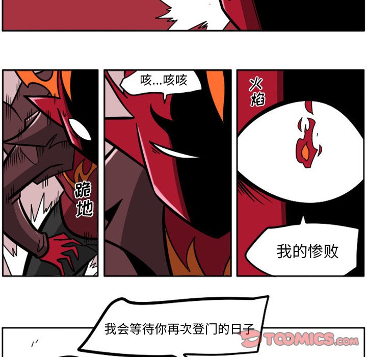 第 66 页