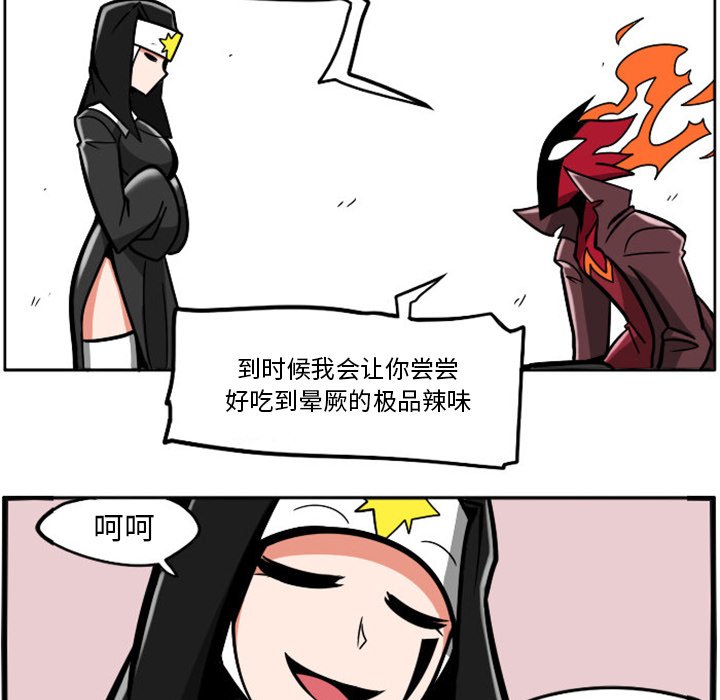 第 67 页