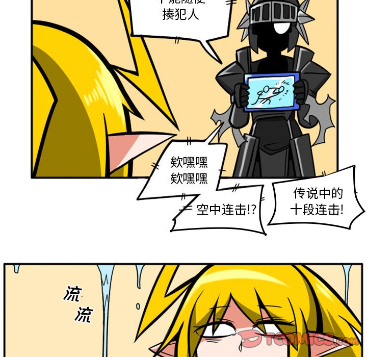 第 31 页