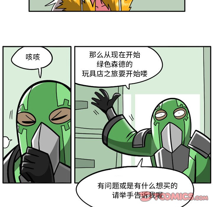 第 34 页