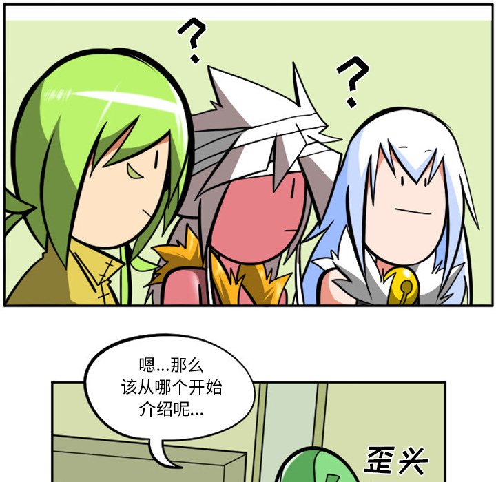 第 36 页