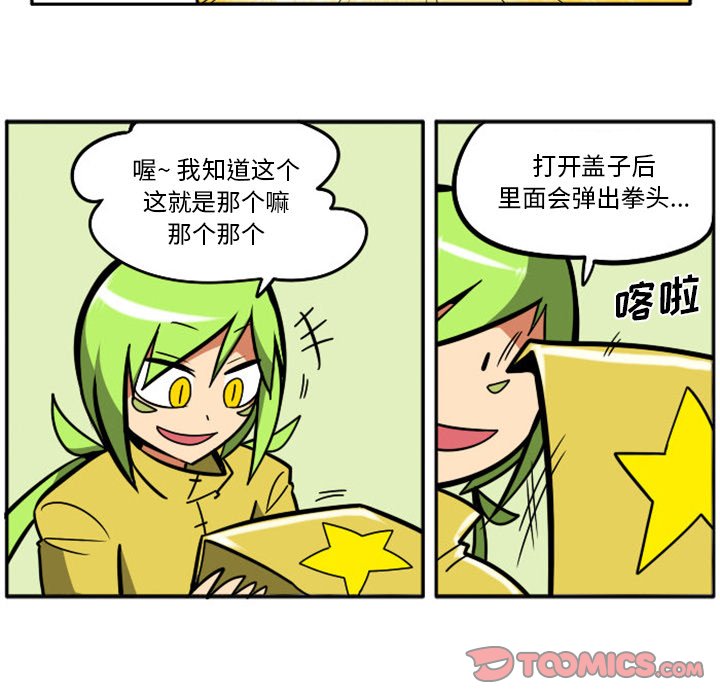 第 38 页