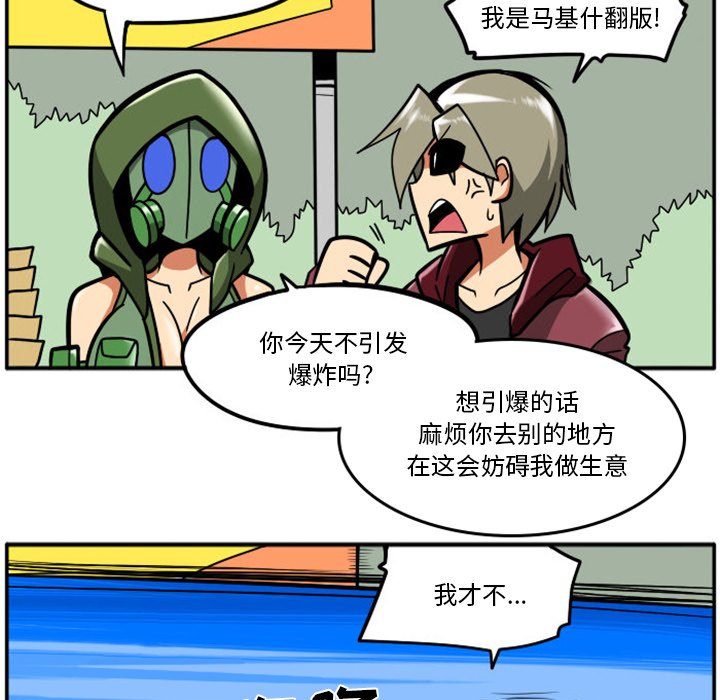 第 53 页