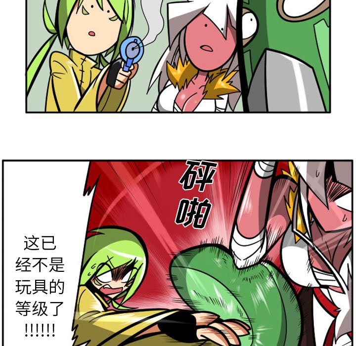 第 56 页