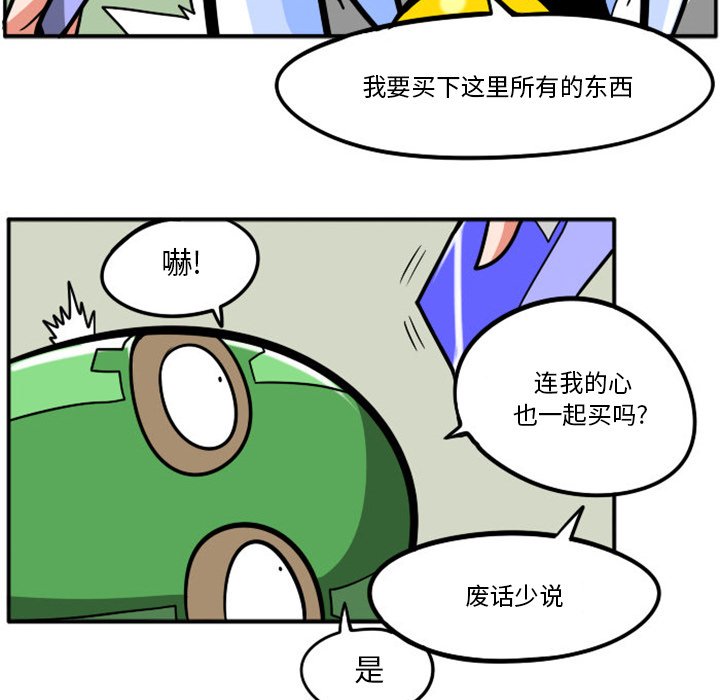 第 61 页