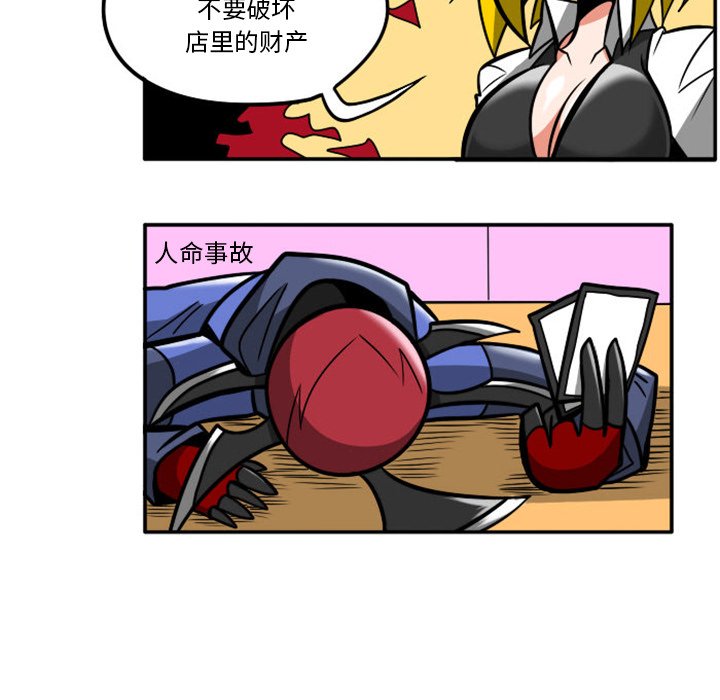 第 34 页