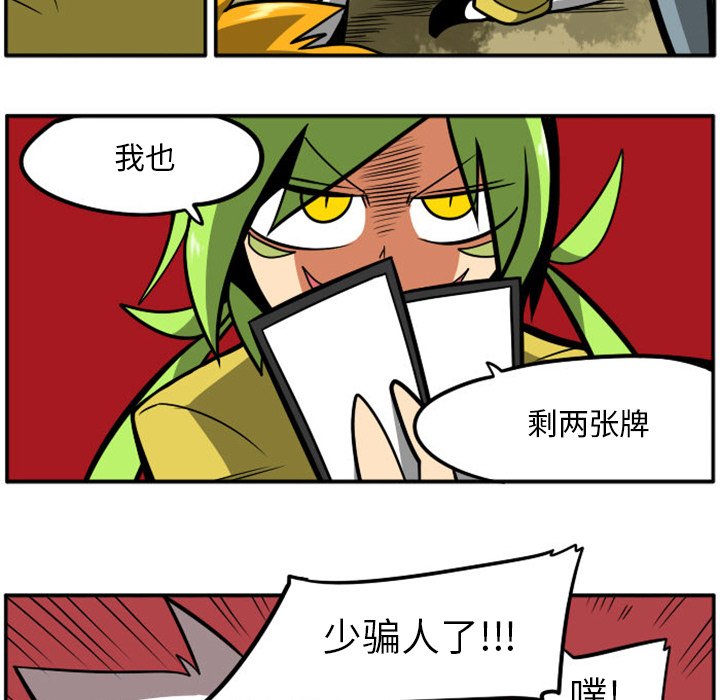 第 47 页