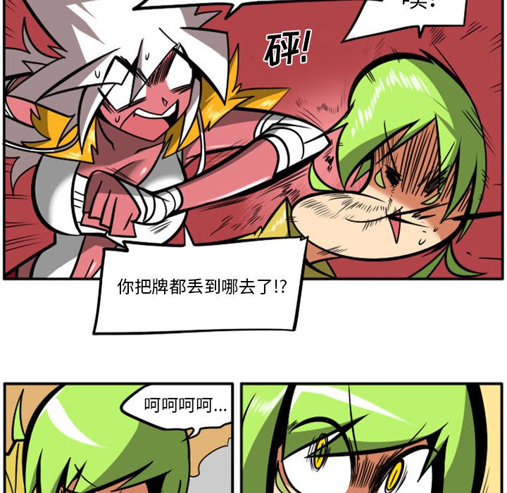 第 48 页