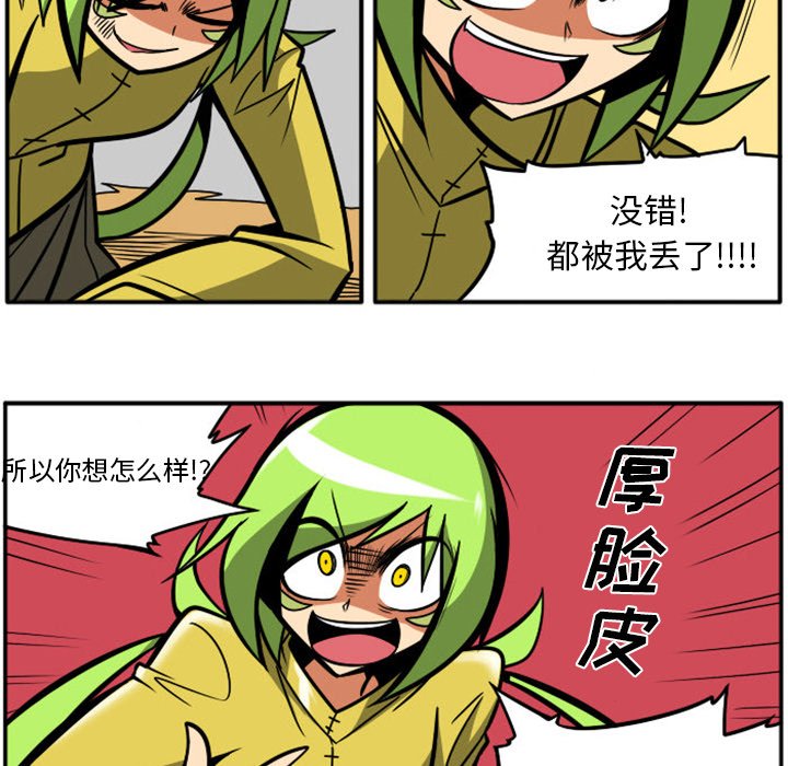 第 49 页