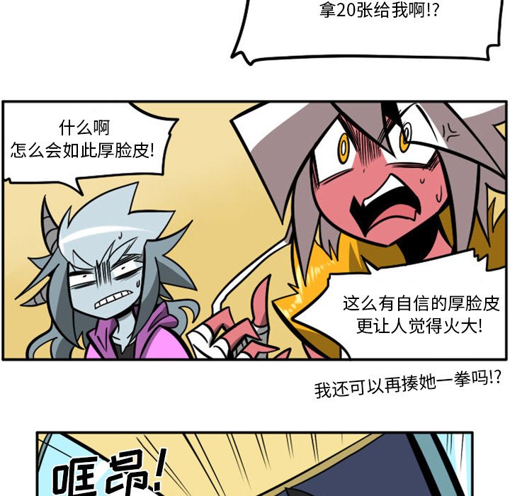 第 51 页