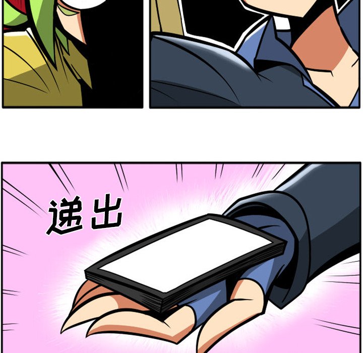 第 53 页