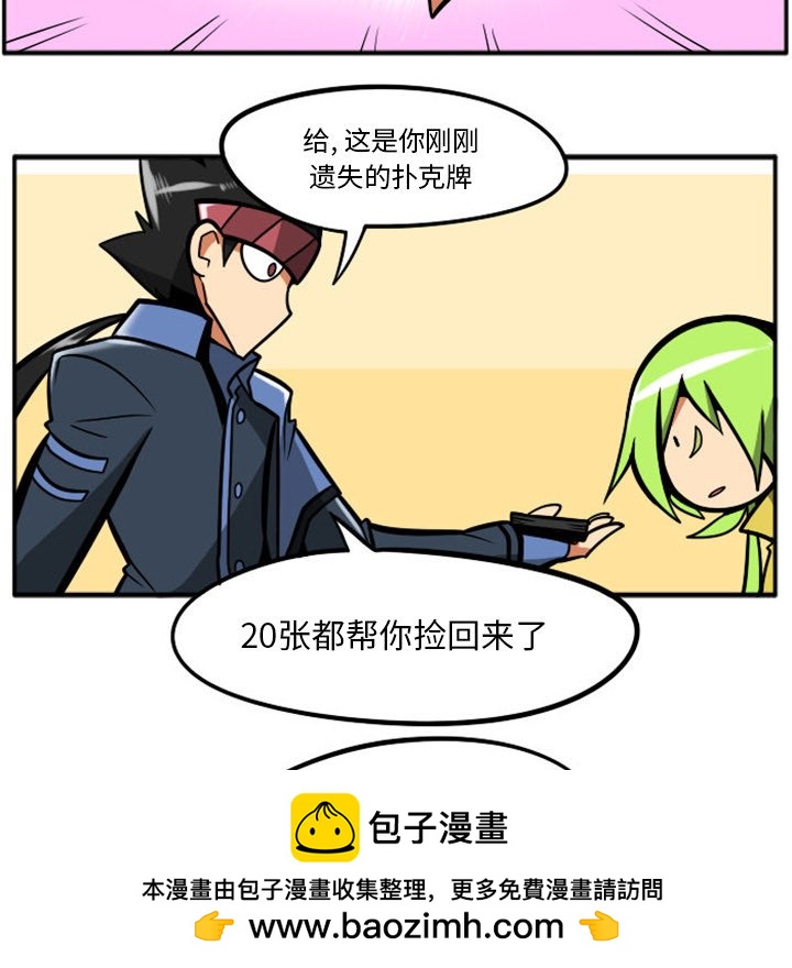 第 54 页