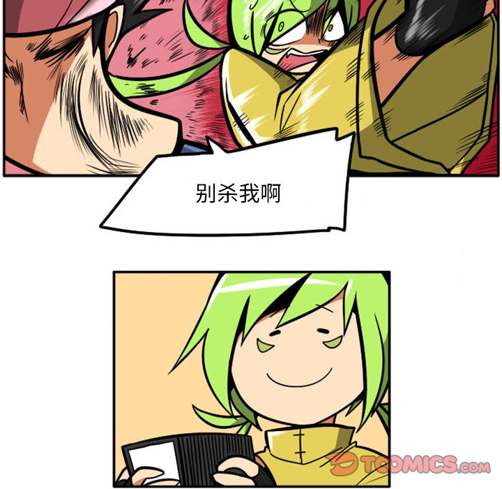 第 56 页