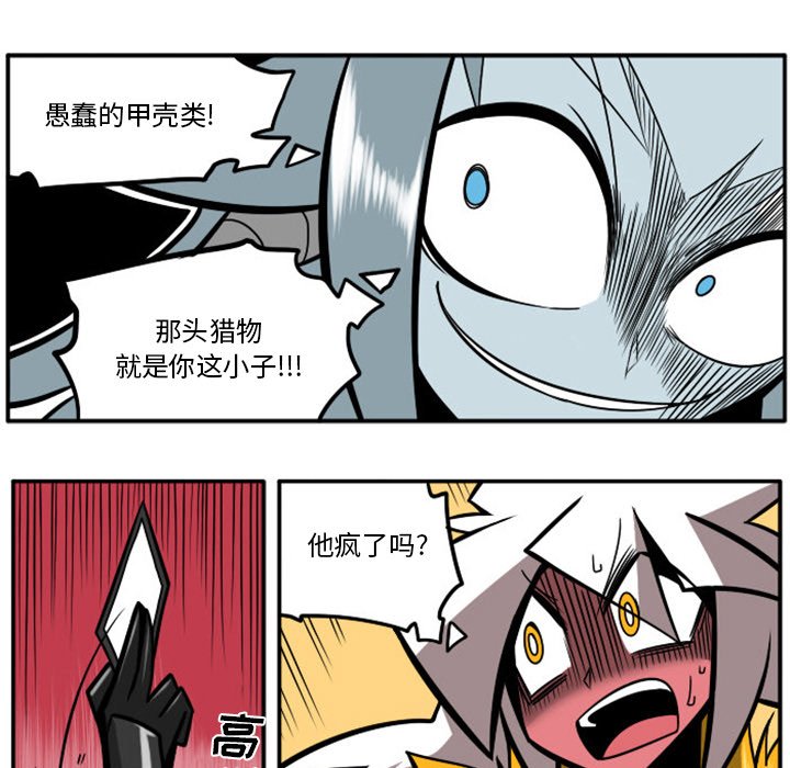 第 60 页