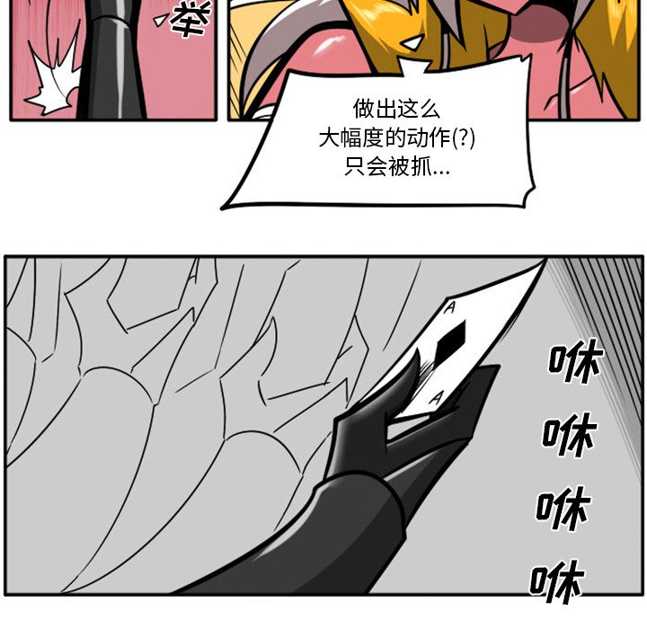 第 61 页