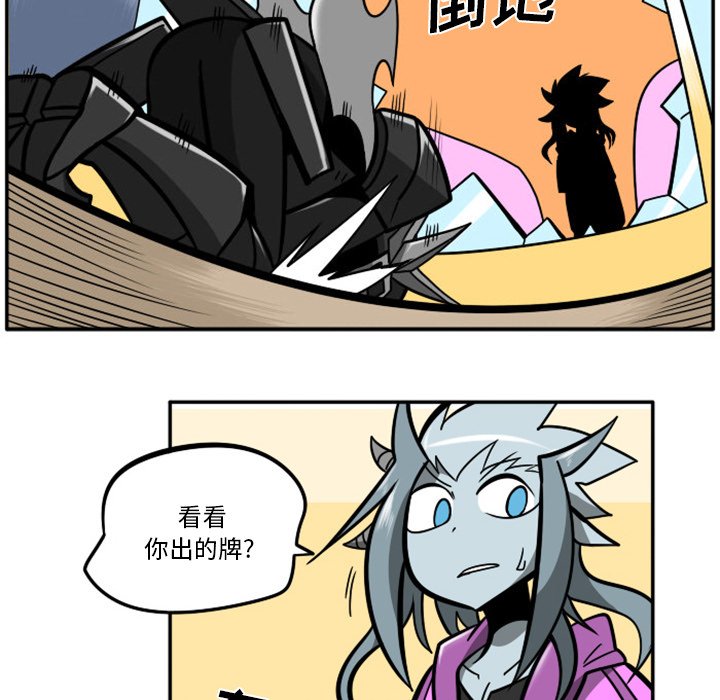 第 73 页
